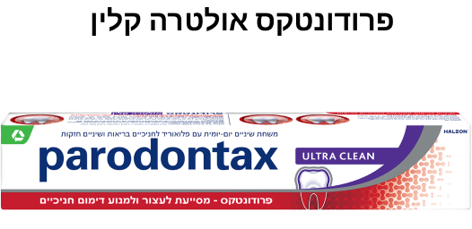 תמונת אריזה של פרודונטקס Ultra Clean 1