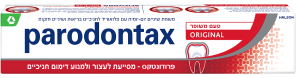 תמונת אריזה של פרודונטקס אוריג'ינל 2