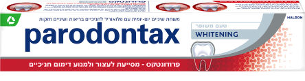 תמונת אריזה של פרודונטקס הלבנה 2